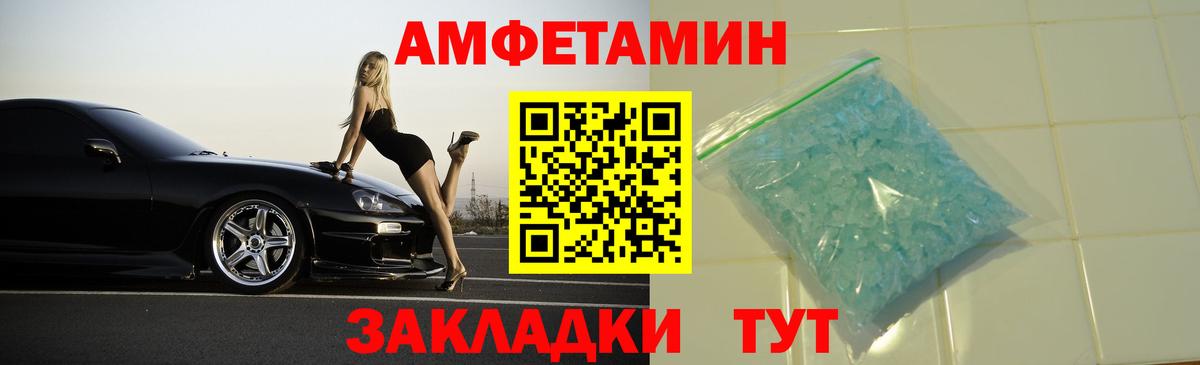 АМФЕТАМИН  Вход с VPN  Нижнеудинск  Амфетамин 98% 