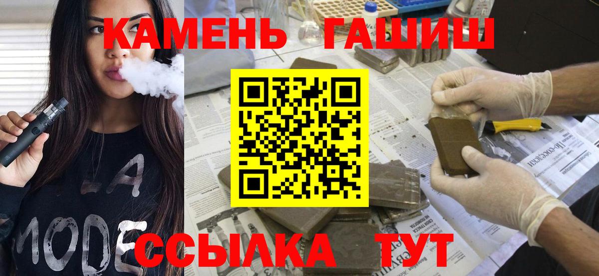 цена   ГАШИШ гарик  Вход с VPN  ГАШИШ Ice-O-Lator  Нижнеудинск 