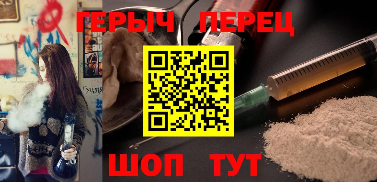 ГЕРОИН Афган Нижнеудинск