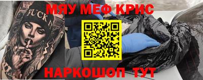 трава Комсомольск-на-Амуре