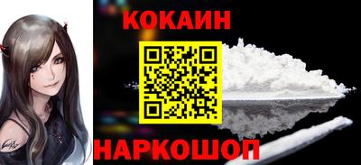 трава Комсомольск-на-Амуре