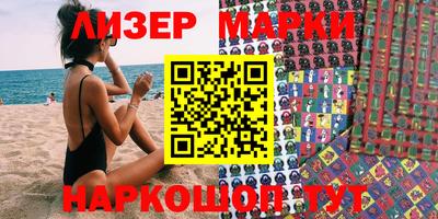 марки nbome Конаково