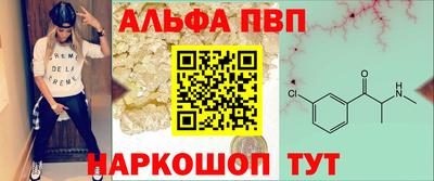 марки nbome Конаково