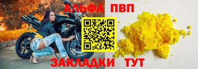 марки nbome Конаково