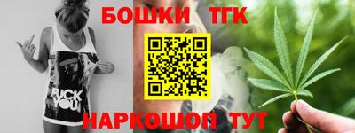 марки nbome Конаково