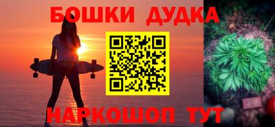 марки nbome Конаково