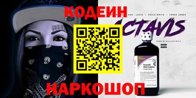 марки nbome Конаково