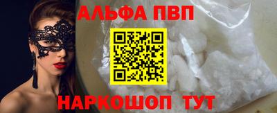 марки nbome Конаково