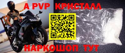 трава Комсомольск-на-Амуре