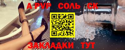трава Комсомольск-на-Амуре