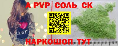 трава Комсомольск-на-Амуре