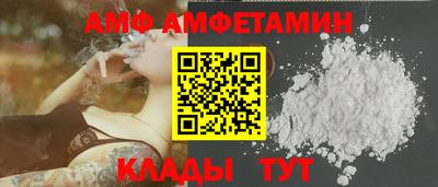 трава Комсомольск-на-Амуре