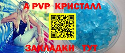трава Комсомольск-на-Амуре
