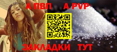 трава Комсомольск-на-Амуре