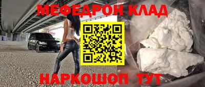 трава Комсомольск-на-Амуре