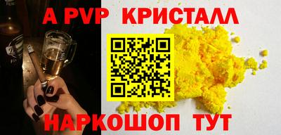 трава Комсомольск-на-Амуре