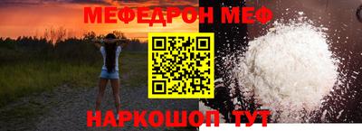 трава Комсомольск-на-Амуре