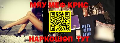 трава Комсомольск-на-Амуре