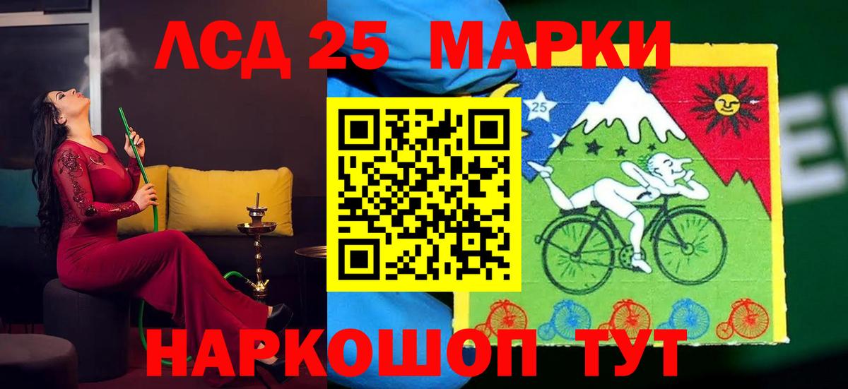 ЛСД экстази ecstasy  Лсд 25 экстази кислота  LSD-25 экстази  Вход с VPN  OMG ONION  Нижнеудинск 