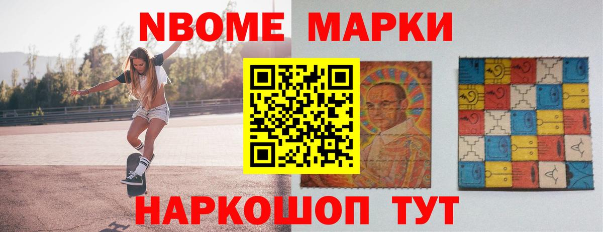 LSD-25 экстази кислота Нижнеудинск