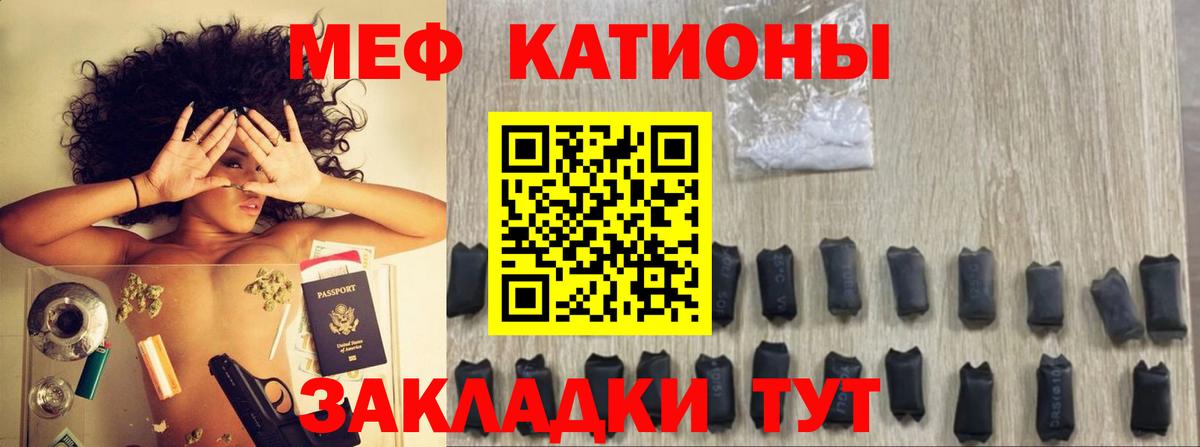Мефедрон  наркотики  Нижнеудинск  Вход с VPN  МЕФ мука  МЯУ-МЯУ кристаллы 