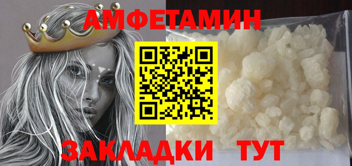 Метамфетамин витя Нижнеудинск